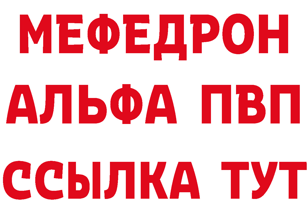 БУТИРАТ оксибутират ссылка маркетплейс МЕГА Райчихинск